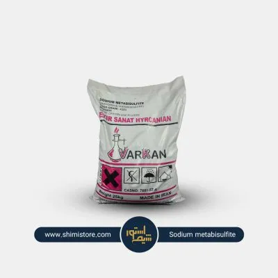 کیسه 25 کیلویی سدیم متا بی سولفیت