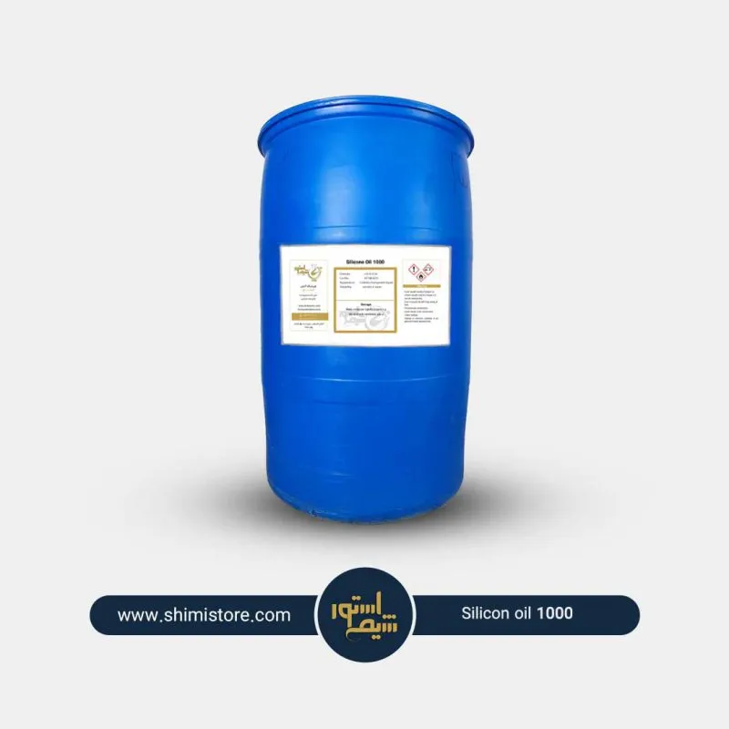 بشکه 200 کیلویی روغن سیلیکون 1000