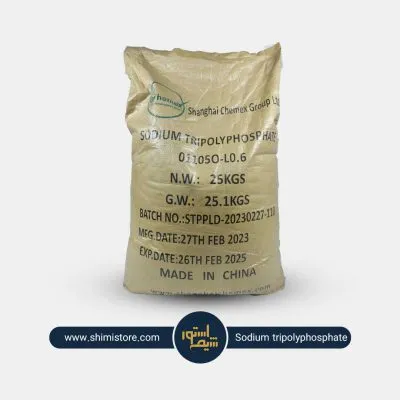 سدیم تری پلی فسفات 25 کیلویی