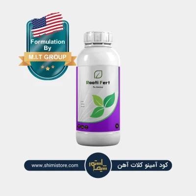 آمینو کلات آهن