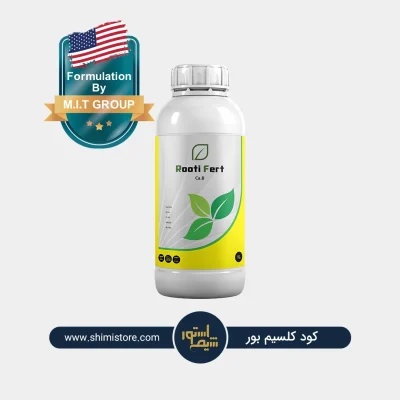کود مایع کلسیم بور