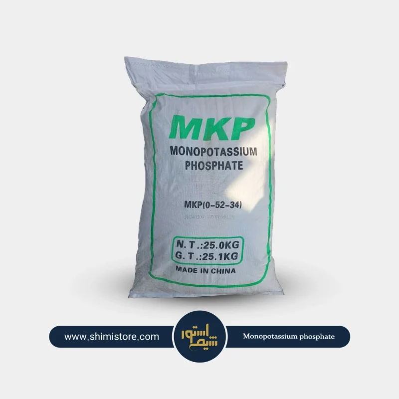 کیسه 25 کیلویی مونو پتاسیم فسفات