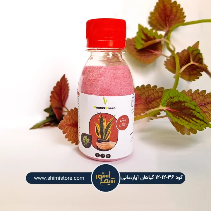 کود 12 12 36 گیاه آپارتمانی