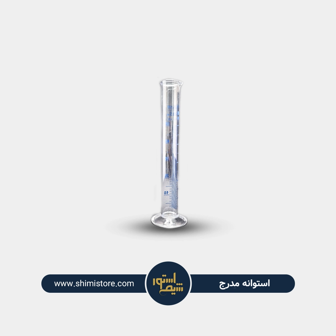 استوانه مدرج