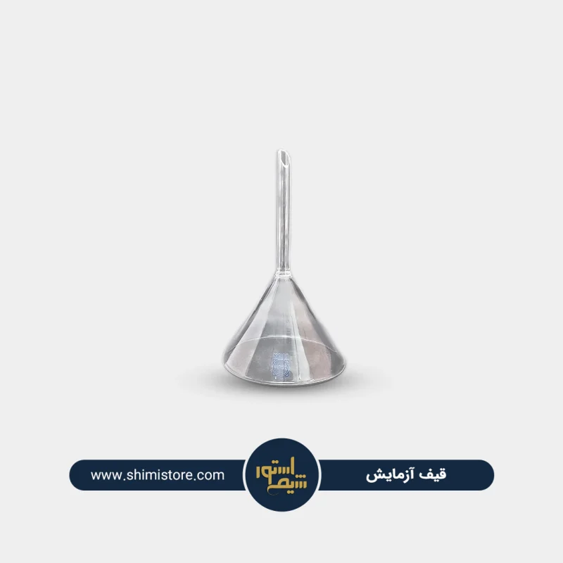 قیف آزمایش