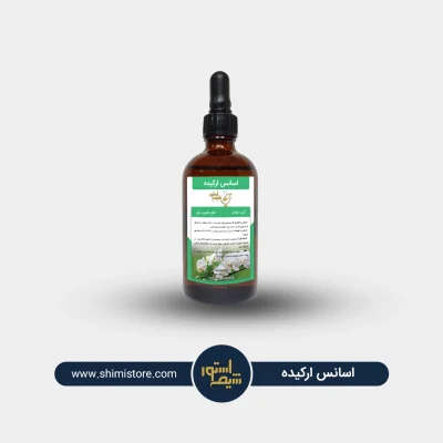 اسانس گل ارکیده