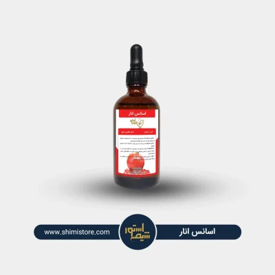 اسانس انار