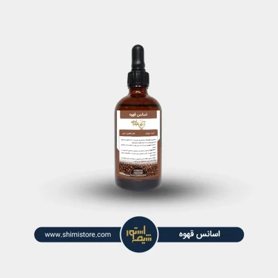 اسانس قهوه