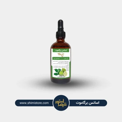 اسانس برگاموت