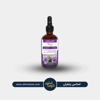 اسانس زعفران