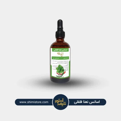 اسانس نعنا فلفلی