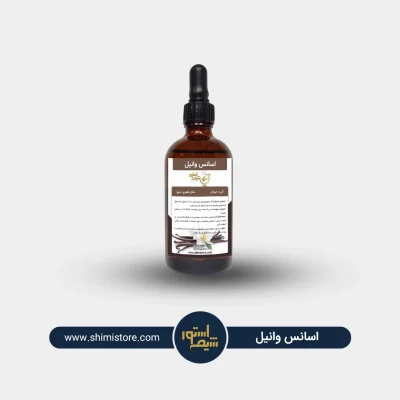 اسانس وانیل