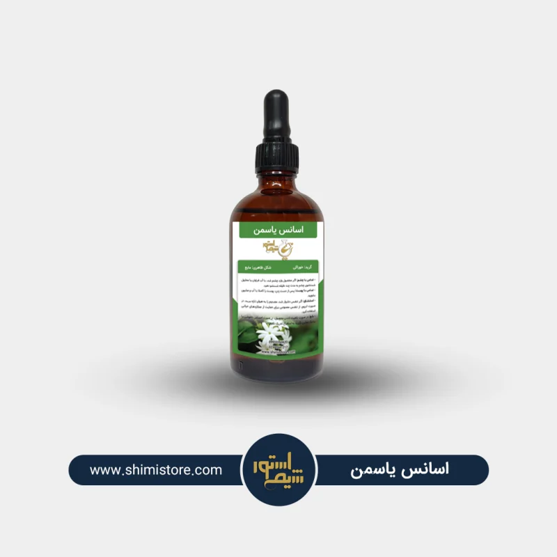 اسانس یاسمن