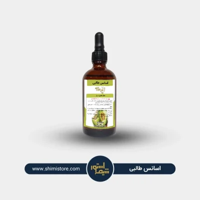 اسانس طالبی