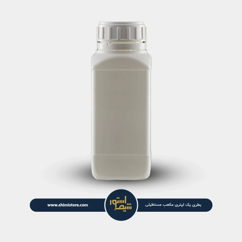 بطری یک لیتری مکعب مستطیل