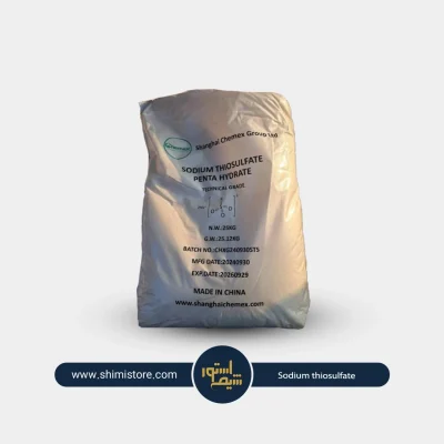 کیسه 25 کیلویی سدیم تیوسولفات کمکس