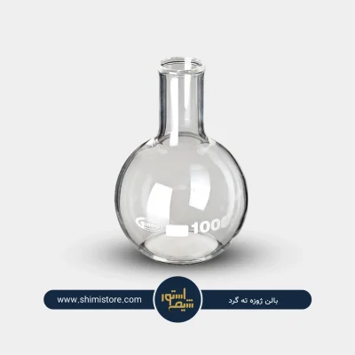 بالن ژوژه ته گرد