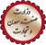 لوگوی صنعت معدن تجارت